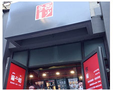 西少爺肉夾饃北京連鎖店廚房凈水系統(tǒng)